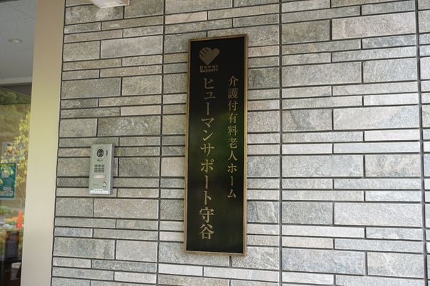 案内板の設置壁面