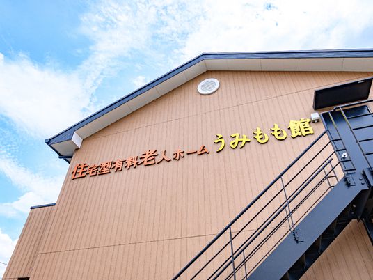 看板と青空の外観