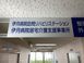 伊月病院 居宅介護支援事業所 ケアマネジャー（日勤専従）（パート・アルバイト）