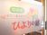 色鮮やかな看板のロゴ