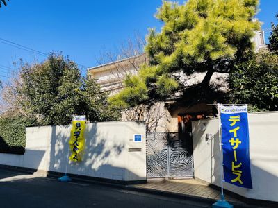 見学案内の看板
