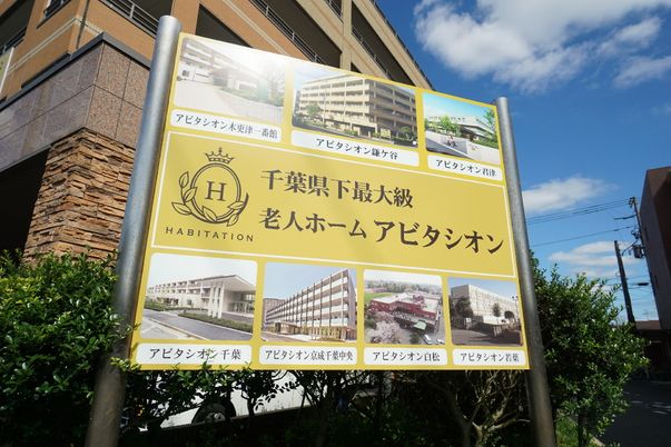 案内看板のイメージ