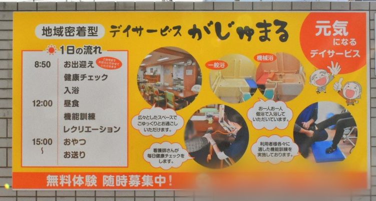 看板