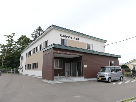 清潔感のある建物の外観