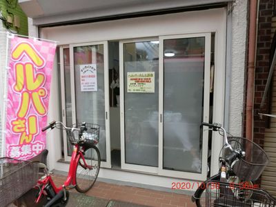 施設入り口の様子