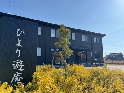 看板の外観