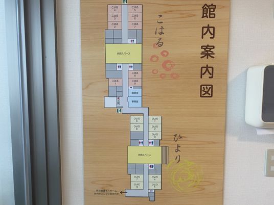 案内図