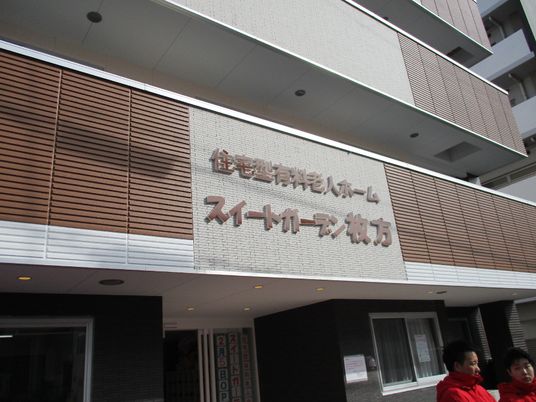 施設のエントランス看板 