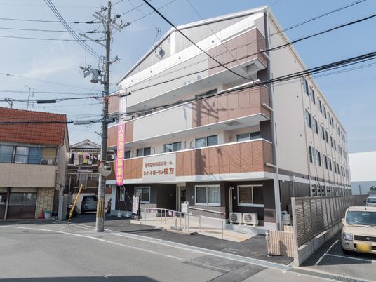 街中に佇む施設外観