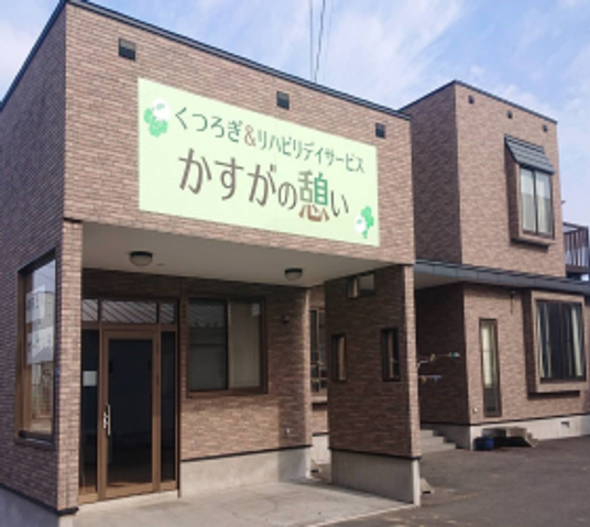 くつろぎのエントランス