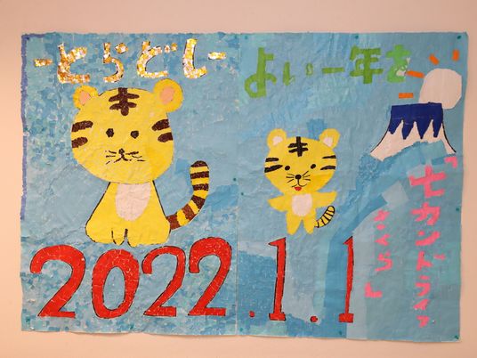 壁に掛けられた虎の絵画