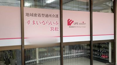 ピンクの看板の玄関