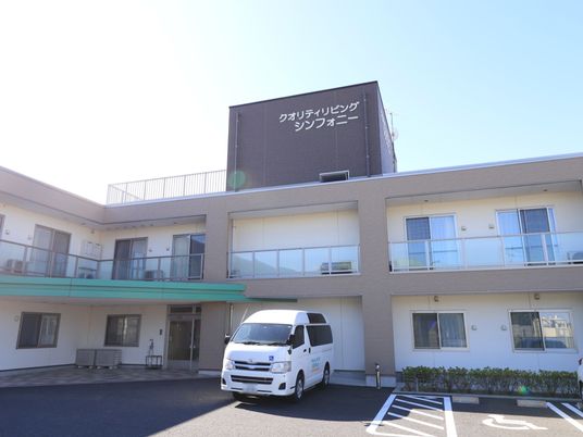 明るい日差しの外観