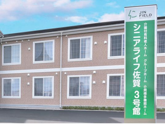 清潔感のある外観の建物