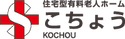 文字看板施設入口  