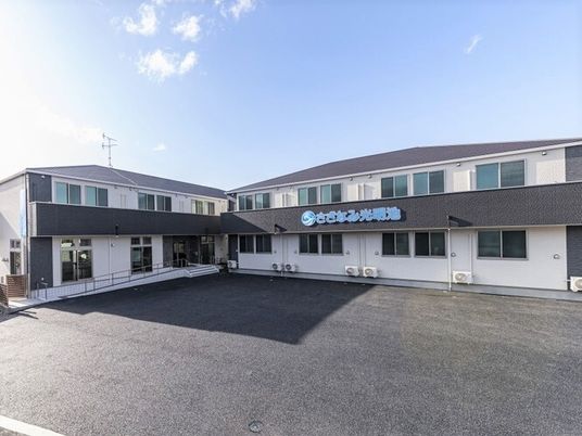 清潔感あふれる施設外観