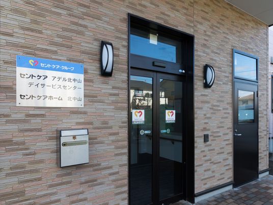 看板とエントランス