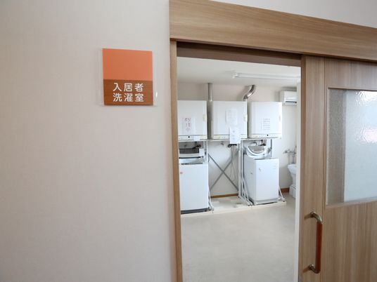 洗濯室と表示された部屋