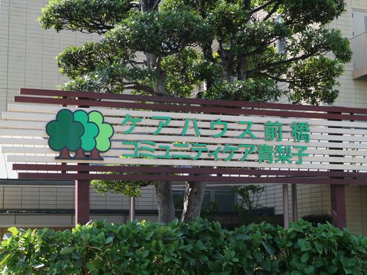 看板の写し