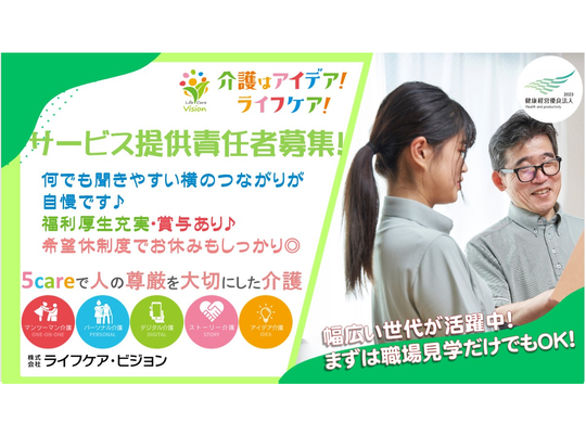 募集ポスター看板