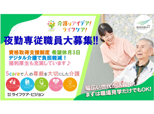 案内を読む二人の様子