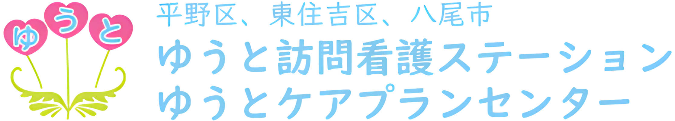 穏やかなエントランス