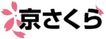 施設の看板  