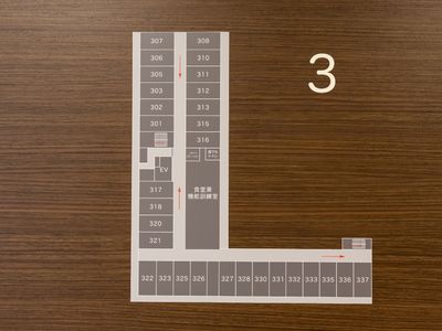 案内板の詳細表示