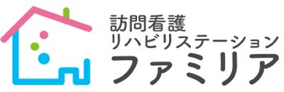 訪問看護施設看板