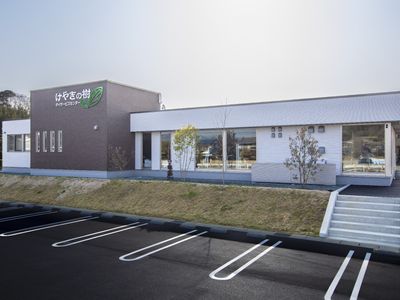 新しい施設外観