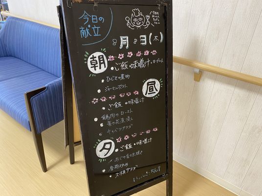活気ある掲示物