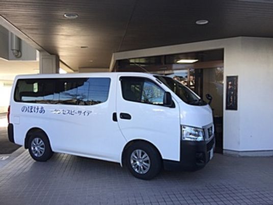 送迎車の外観