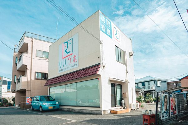看板がある建物