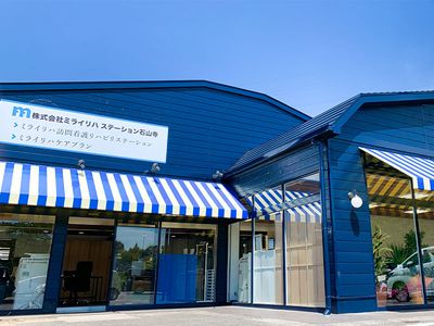青い建物の外観