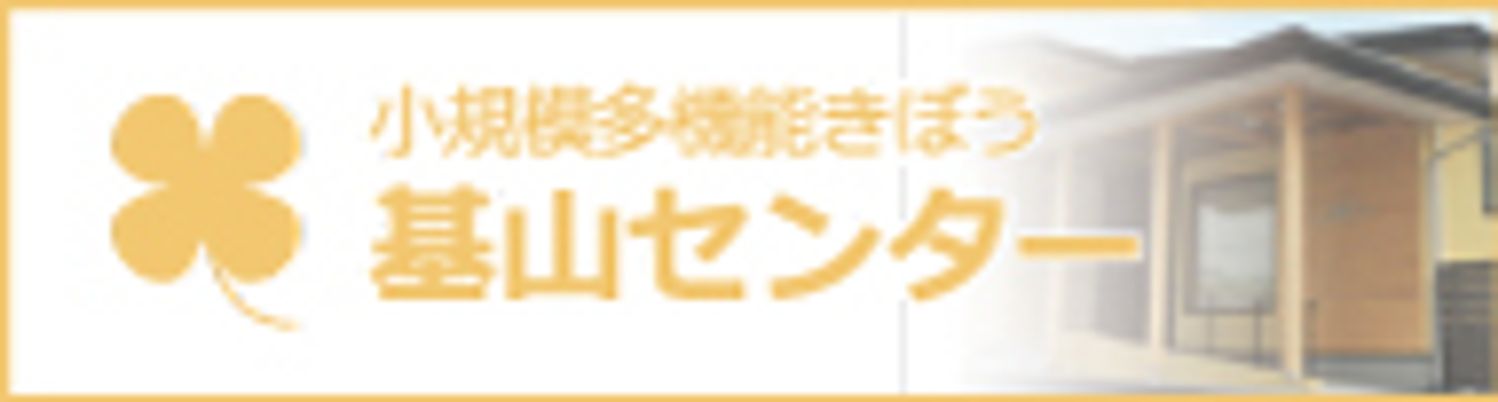 こじんまりとした看板