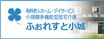 施設の看板