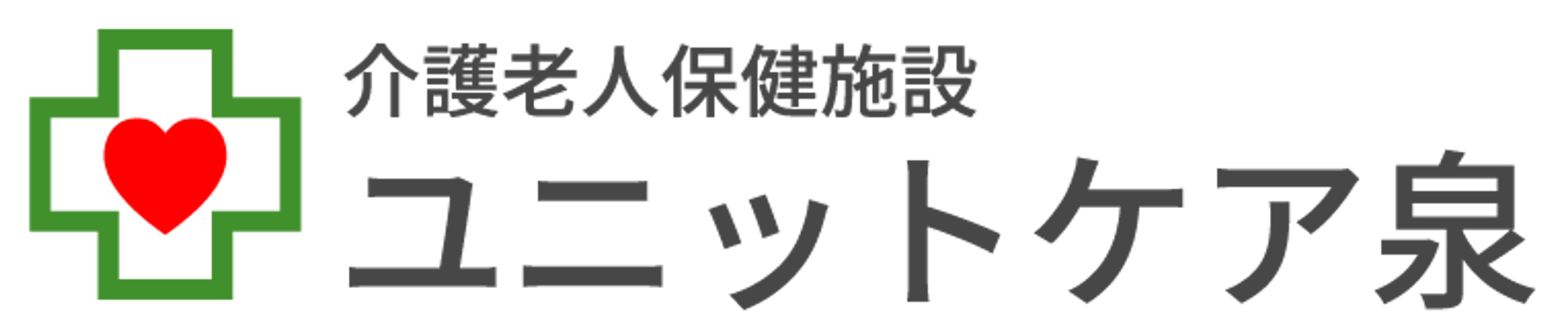 穏やかな笑顔のスタッフ