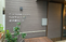 看板のある施設の外観