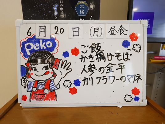 手書きイラストの掲示物