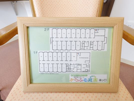 フロア案内図が額縁入り