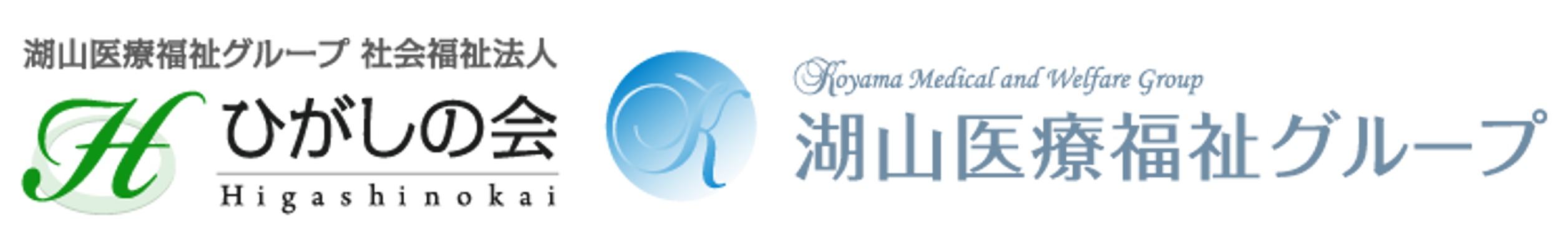 快適な居室