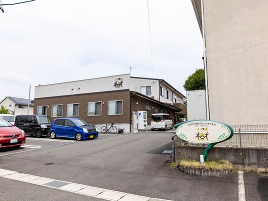 施設の外観と看板