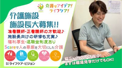 情報案内メッセージ