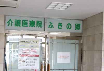 本施設のエントランス