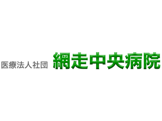 施設の看板