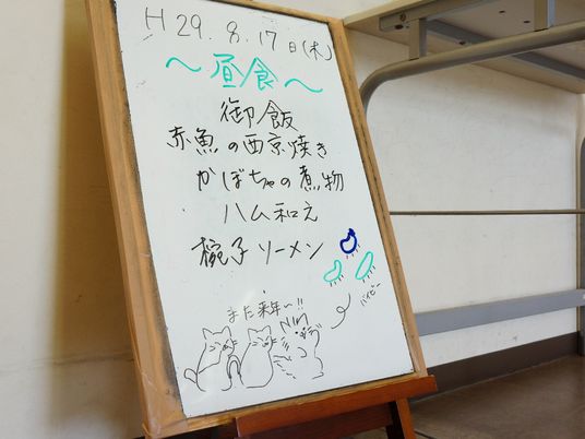 活気ある掲示物