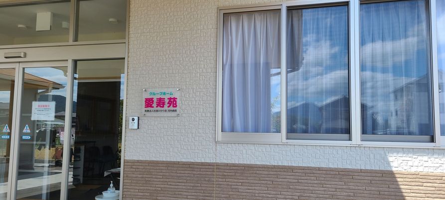 入り口の看板
