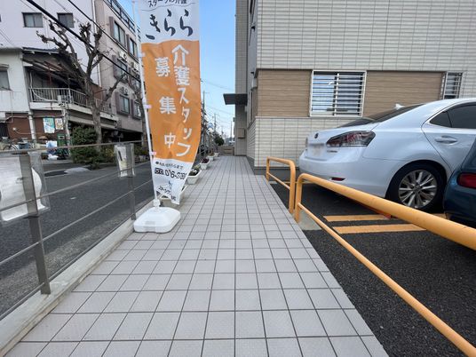 スタッフ募集の看板
