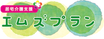 居宅介護支援看板
