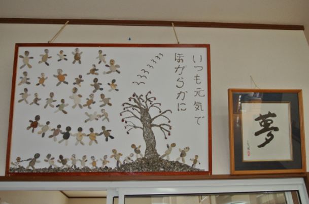 掲示物